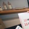 KT, 기존 보다 10배 빠른 ‘1G 인터넷’ 시범서비스 실시
