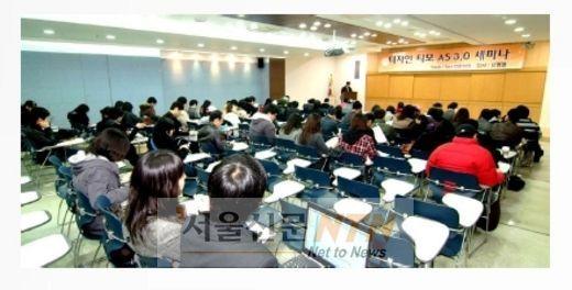 디자인티모, ‘안드로이드’ 과정 수강생 모집
