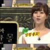 오세정 “김규종 이상형 바뀌어 먹을 거 받았다 뺏긴 기분”
