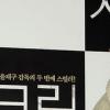 홍석천 “2주전 애인과 결별…연락주세요”
