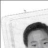 타블로, 학력 논란 잠재울까? ‘캐나다 시민권’ 공개