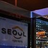 서울역 버스정류장, 세계 3대 디자인상 그랜드슬램 달성