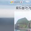 다음, 8·15 광복절 맞아 ‘독도 스페셜’ 오픈