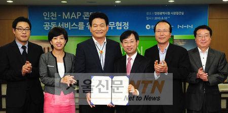 네이버, ‘지도서비스’ 공공기관 제휴 확대