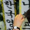 [NTN포토] 구혜선 ‘믿을 수 없어···’