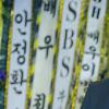 [NTN포토] 이병헌 ‘힘겨운 발걸음’