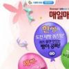 롯데닷컴, ‘도전 퀴즈 제빵왕’ 빵빵한 빵 잔치 눈길