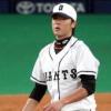 요미우리 자이언츠 추락에 이유가 있다