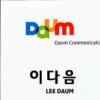 ‘Daum 코드’, 임직원 명함에 삽입