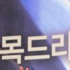 택연 고백 “여자 잠자는 모습 환상없어, 이미…”