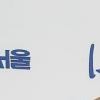 손담비 ‘디비라이더’로 활동 재개…‘캣우먼’ 변신 예정