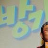 [NTN포토] 김인권·신현빈, ‘신상 코미디 ‘방가?방가!’ 기대해주세요’