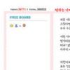 최희진, ‘정신적곤란?’ vs 이루는 ‘성적변태’ 초강수 맞대응