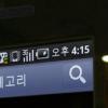 LG U+, 10대 위한 ‘OZ 스마트 teen 35’ 요금제 출시