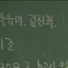 현영 ‘뜨형’서 얼짱반장 체험후 눈물 “35살에 학창시절 꿈 이뤄”