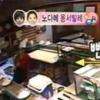 日 우에노 주리, 韓 ‘우결’ 출연…초밥집 여직원 ‘굴욕’
