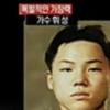‘몸무게 88kg ’ 휘성, 중고교 졸업사진 비교 “30kg 감량성공”