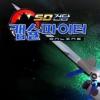 SD 건담 캡슐파이터, ‘더블오’ 추가…추석이벤트 진행