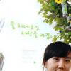 [NTN포토] 친환경 휘오 순수 에코 트리·에코 웰, “정말 패트병?”