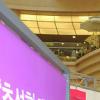 [NTN포토] ‘격투기 선수’ 추성훈, 팬사인회 열려