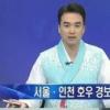 서울, 집중호우로 침수피해…청계천 홍수+1호선 침수