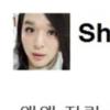 신동, 상반신 누드 공개...여친반응은 “숨어, 더 숨어”