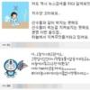 U-17 대표 故김지수 선수 추모글 물결 “월드컵 우승 도왔다”