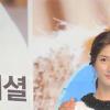 [NTN포토] 권상우·이수경 ‘저희 잘어울리죠?’