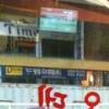 ‘슈주’ 신동, 여친사진 ‘살짝’ 공개…“어머! 나리 얼굴”