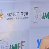 [NTN포토] ‘자체발광’ 황인영, 우아하게~