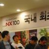삼성NX100, 선착순 한정판매 성황리 종료