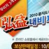 파인디지털, 가을맞이 ‘내비게이션’ 보상판매 실시