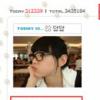 ‘지연 위로’ 정가은, 네티즌 비난에 트위터 중단 선언