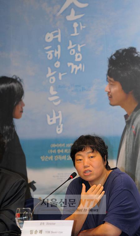 [NTN포토] ‘소와 함께 여행하는 법’ 임순례 감독