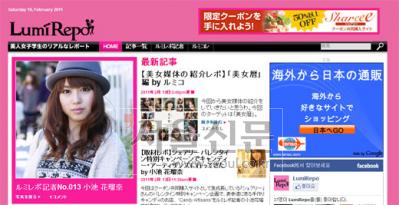 ‘미녀면 OK’…日여대생 마케팅 사이트 확산