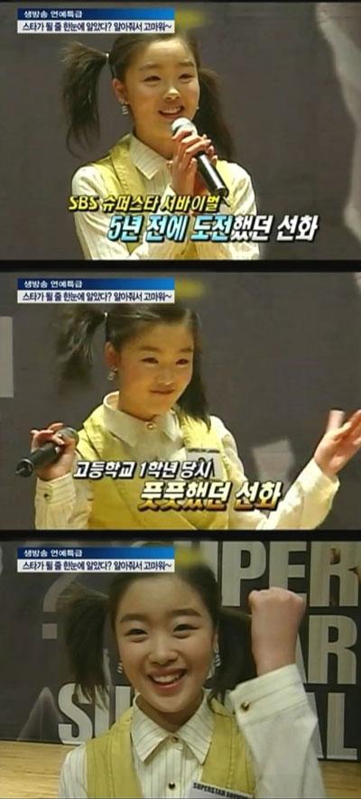 한선화 과거 영상… “성형 전 웃는 모습 똑같네”