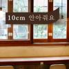 민트페이퍼 프로젝트 앨범 발매…10cm ‘안아줘요’ 16일 공개