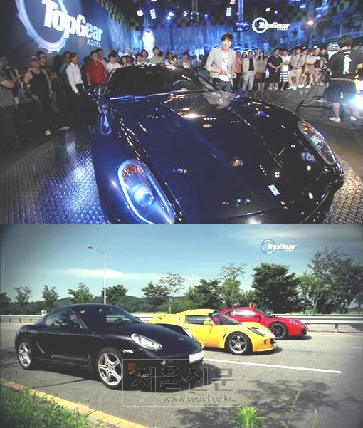 탑기코 억대 슈퍼카 7대 첫선