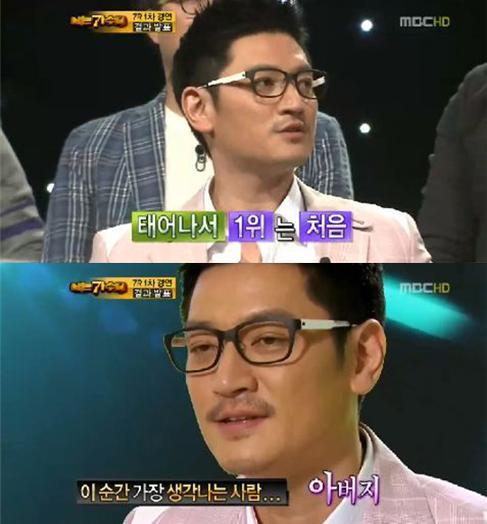 바비킴 골목길 나가수 1위…아버지 회상하며 눈시울 바비킴 골목길 나가수 1위…아버지 회상하며 눈시울