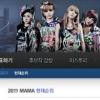 “역시 K팝”…2011 MAMA(마마) 전년대비 투표율 10배 증가