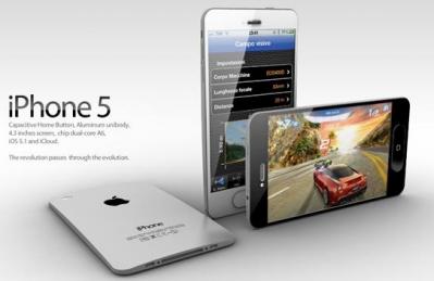 아이폰5 예상모델