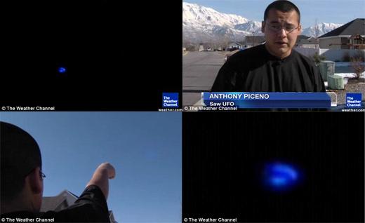 팽이 닮은 푸른빛 UFO