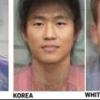 ‘세계 평균 크기’ 한국인 얼굴, 커 보이는 이유는?