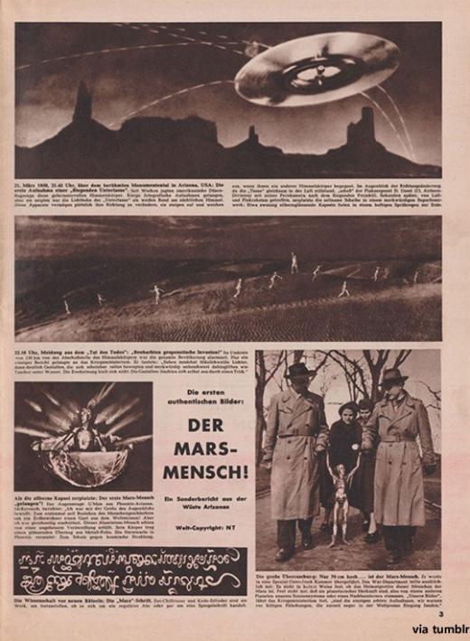 외계인 체포 사진 논란