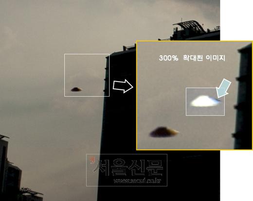 잠실 돔원반형 UFO