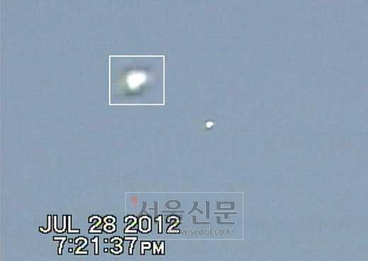 성남 유백색 UFO