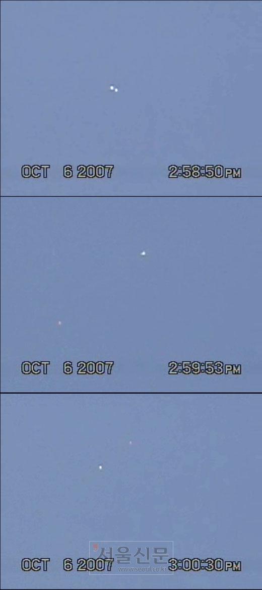 강남 UFO 미공개 영상 강남 UFO 미공개 영상