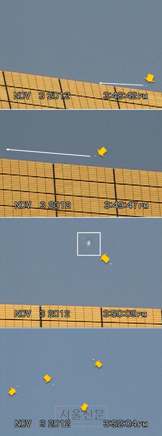 광화문 UFO 편대 출현