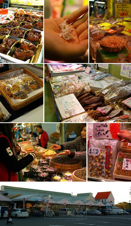 야이즈 수산물센터