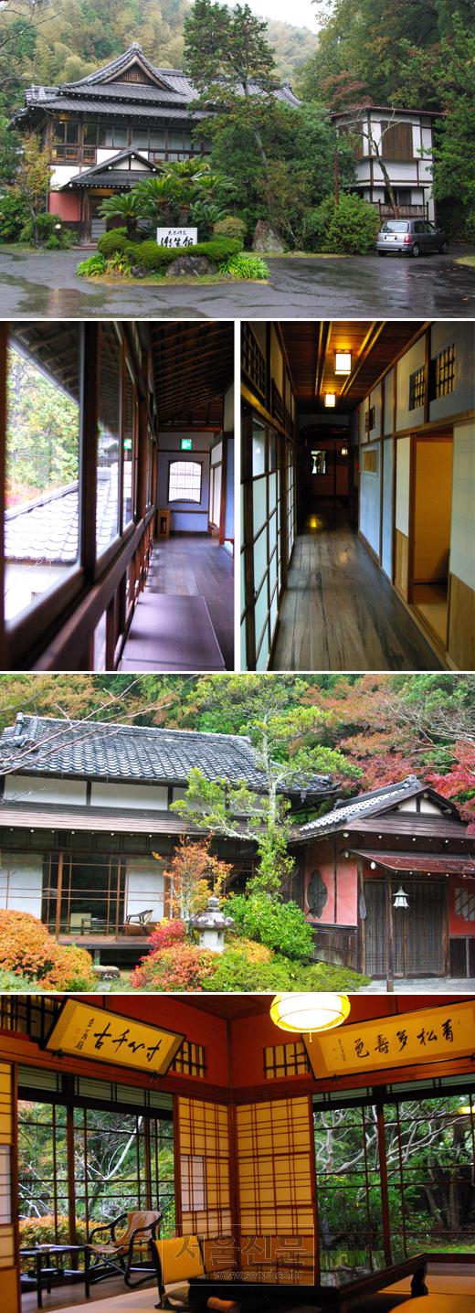 전통 료칸 쵸세칸